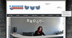 Desktop Screenshot of anodosedu.gr