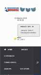 Mobile Screenshot of anodosedu.gr